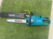 Makita UC026GZ 40v Chainsaw 400mm XGT Ex Demo Makita UC026GZ 40v Chainsaw 400mm XGT Ex Demo